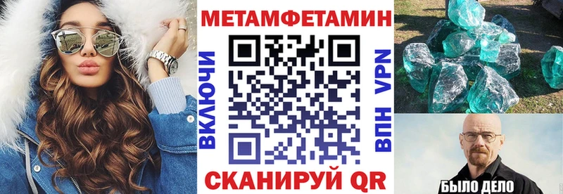 kraken ССЫЛКА  Междуреченск  Amphetamine Розовый 