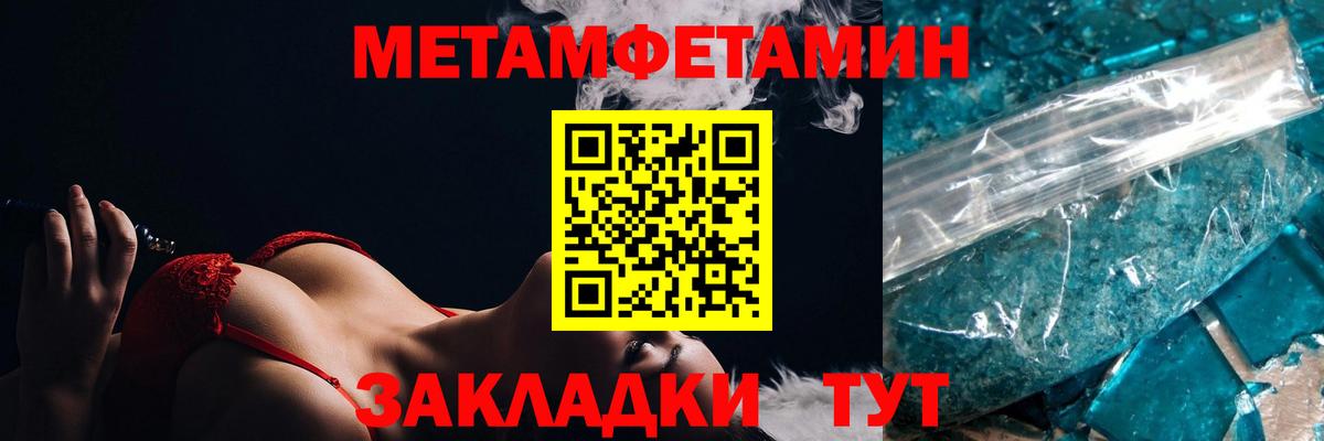 Amphetamine  Междуреченск  АМФЕТАМИН VHQ 