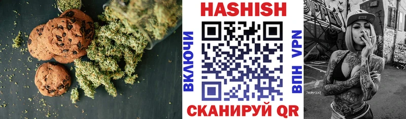 купить  сайты  Междуреченск  Canna-Cookies марихуана 
