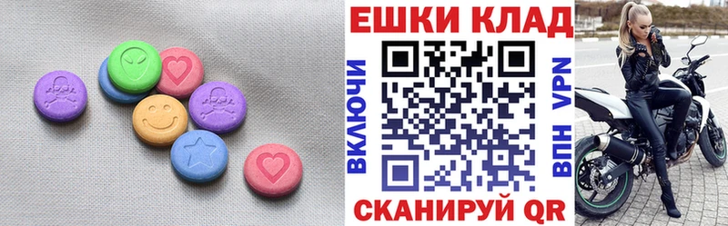 ЭКСТАЗИ TESLA  купить   Междуреченск 