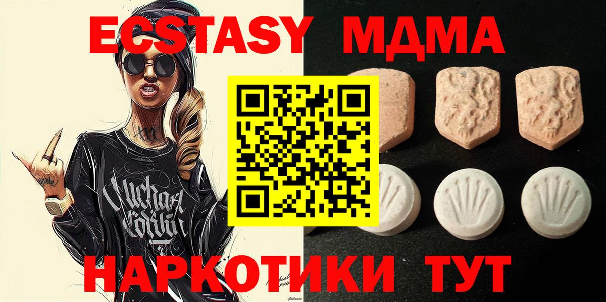 Ecstasy Philipp Plein Междуреченск