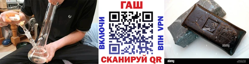 Гашиш Изолятор  Междуреченск 
