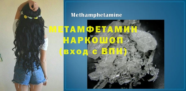 ПСИЛОЦИБИНОВЫЕ ГРИБЫ Гусиноозёрск