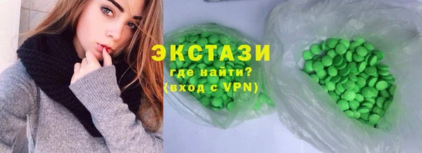 ПСИЛОЦИБИНОВЫЕ ГРИБЫ Гусиноозёрск
