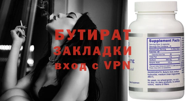 ПСИЛОЦИБИНОВЫЕ ГРИБЫ Гусиноозёрск