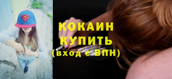ПСИЛОЦИБИНОВЫЕ ГРИБЫ Гусиноозёрск