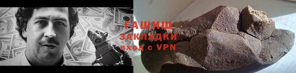 ПСИЛОЦИБИНОВЫЕ ГРИБЫ Гусиноозёрск