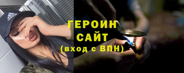 ПСИЛОЦИБИНОВЫЕ ГРИБЫ Гусиноозёрск