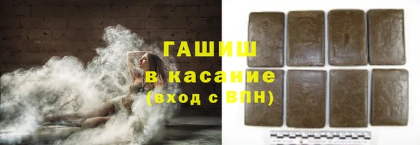 шишки Гусь-Хрустальный