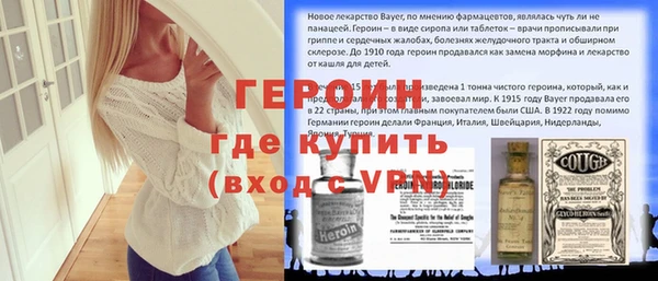 шишки Гусь-Хрустальный