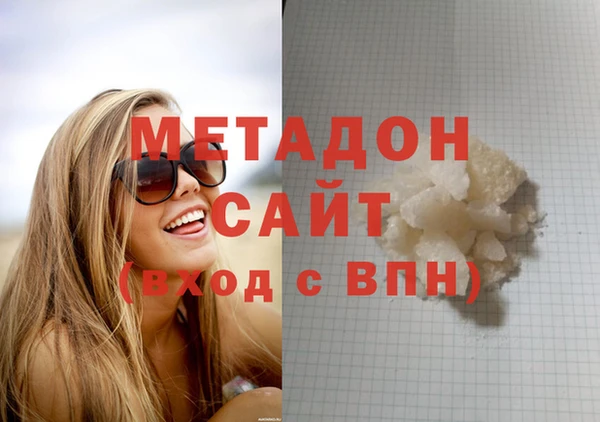 ПСИЛОЦИБИНОВЫЕ ГРИБЫ Гусиноозёрск