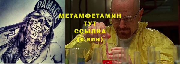 шишки Гусь-Хрустальный