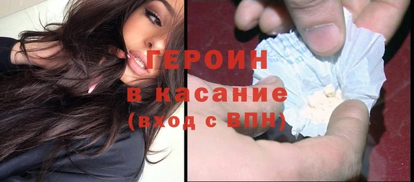 шишки Гусь-Хрустальный