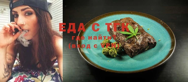 ПСИЛОЦИБИНОВЫЕ ГРИБЫ Гусиноозёрск