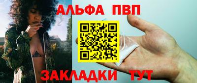 ALPHA-PVP Ирбит