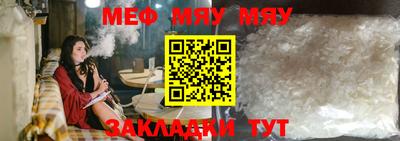 прущий лед Апшеронск