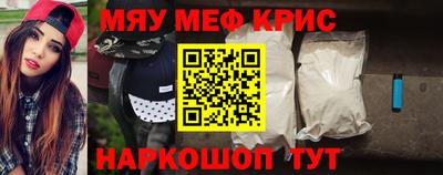 прущий лед Апшеронск