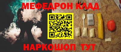 СК Ипатово