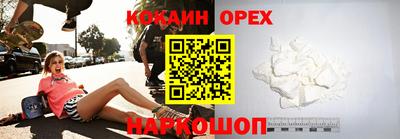 ALPHA-PVP Ирбит