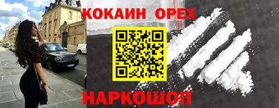 СК Ипатово