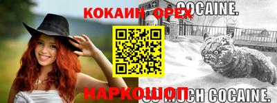 марихуана Апрелевка