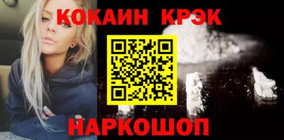 прущий лед Апшеронск