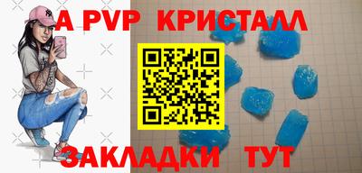 COCAINE Краснодар
