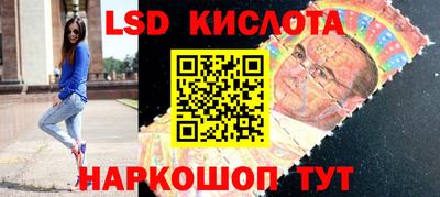 СК Ипатово