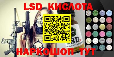 марихуана Апрелевка