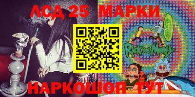 прущий лед Апшеронск