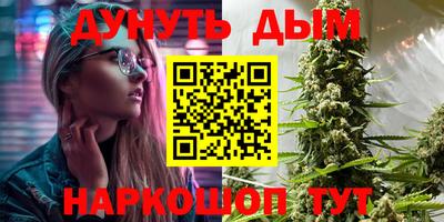 марихуана Апрелевка