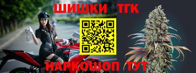 прущий лед Апшеронск