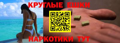 таблы Аргун