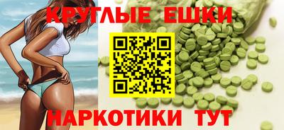 дмт Краснокаменск