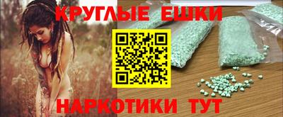 ALPHA-PVP Ирбит