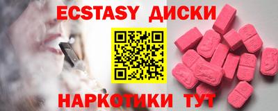 СК Ипатово
