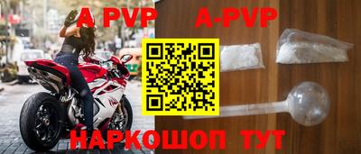 ALPHA-PVP Ирбит