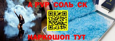 ALPHA-PVP Ирбит