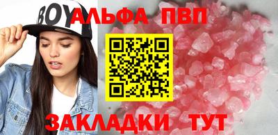 таблы Аргун