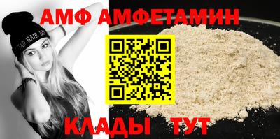 ALPHA-PVP Ирбит