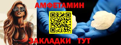 ALPHA-PVP Ирбит