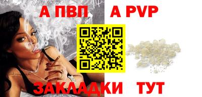 ALPHA-PVP Ирбит
