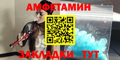 прущий лед Апшеронск