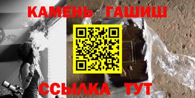 таблы Аргун