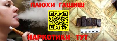 прущий лед Апшеронск