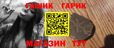 прущий лед Апшеронск