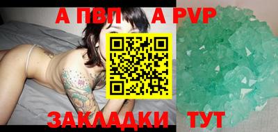 ALPHA-PVP Ирбит