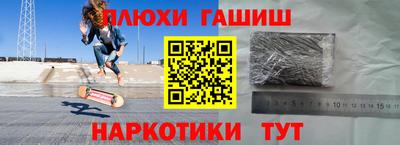 прущий лед Апшеронск