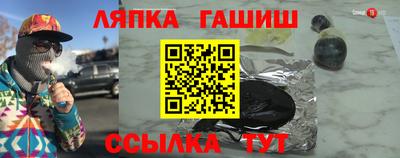 таблы Аргун