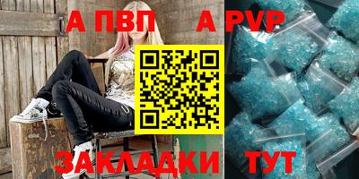 таблы Аргун